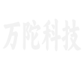 湖北省万陀科技有限公司